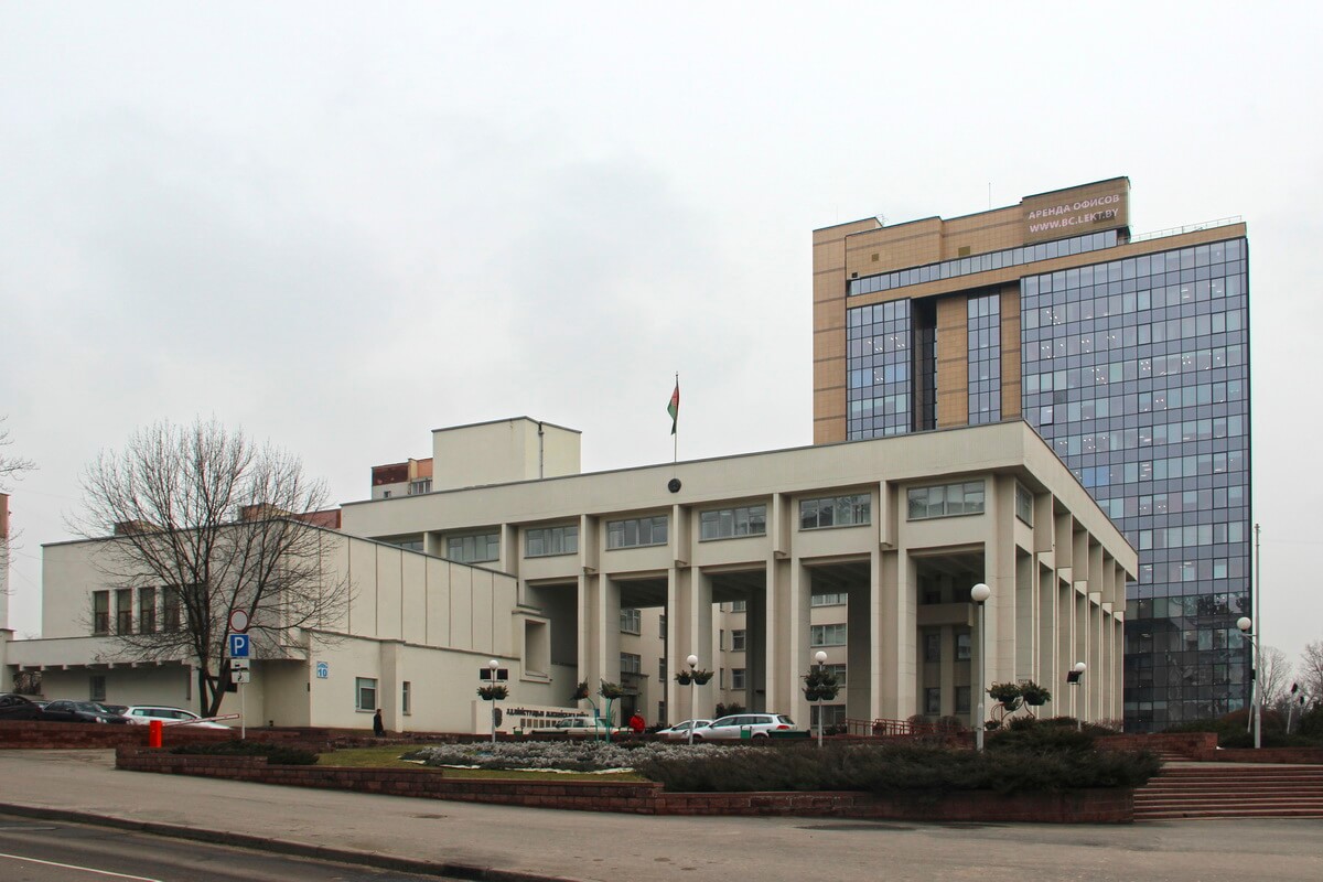 Администрация Московского района Минска