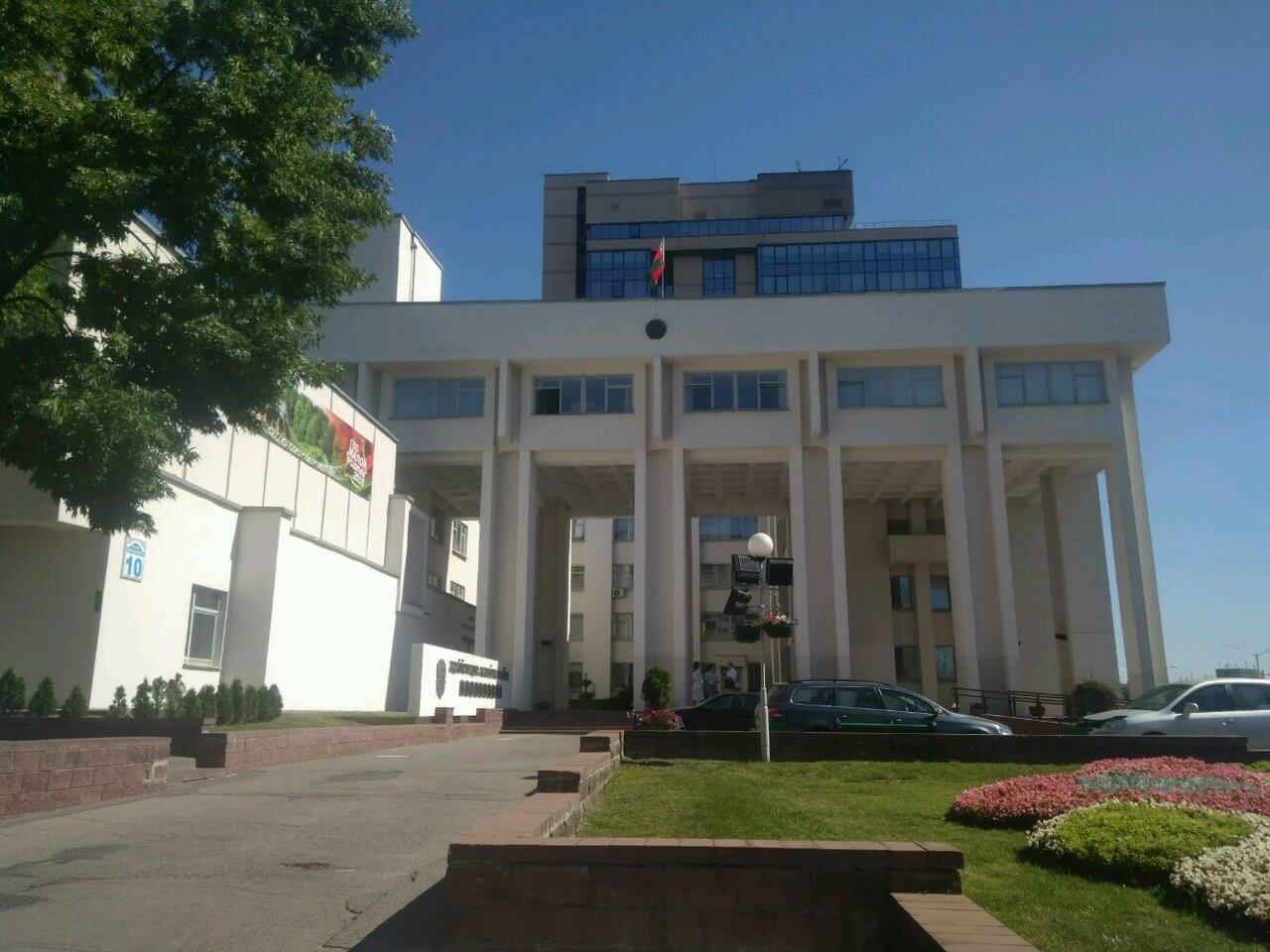 Администрация Московского района Минска